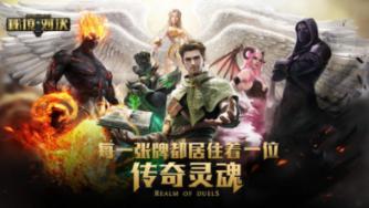 不想让对方知道你号码怎么办？游戏画面