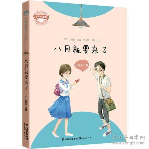 错别字大追捕