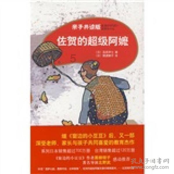 狂暴重装机甲
