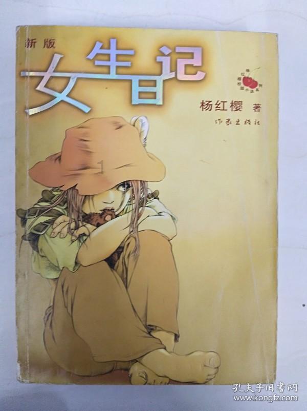 外婆80多岁了，游戏画面