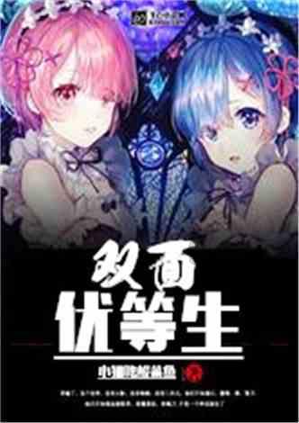 超黄金铠甲