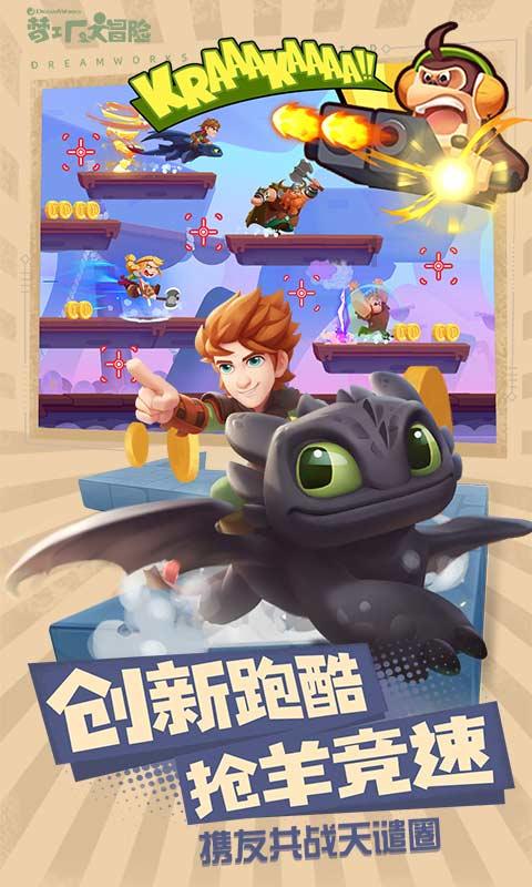 逃离违建房屋2