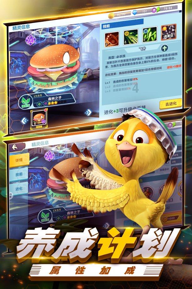 西游神魔决