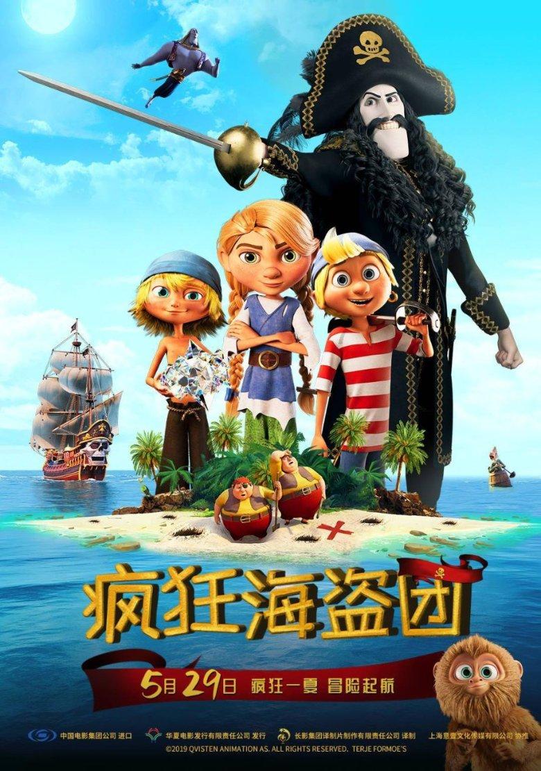 逃出神秘石堡