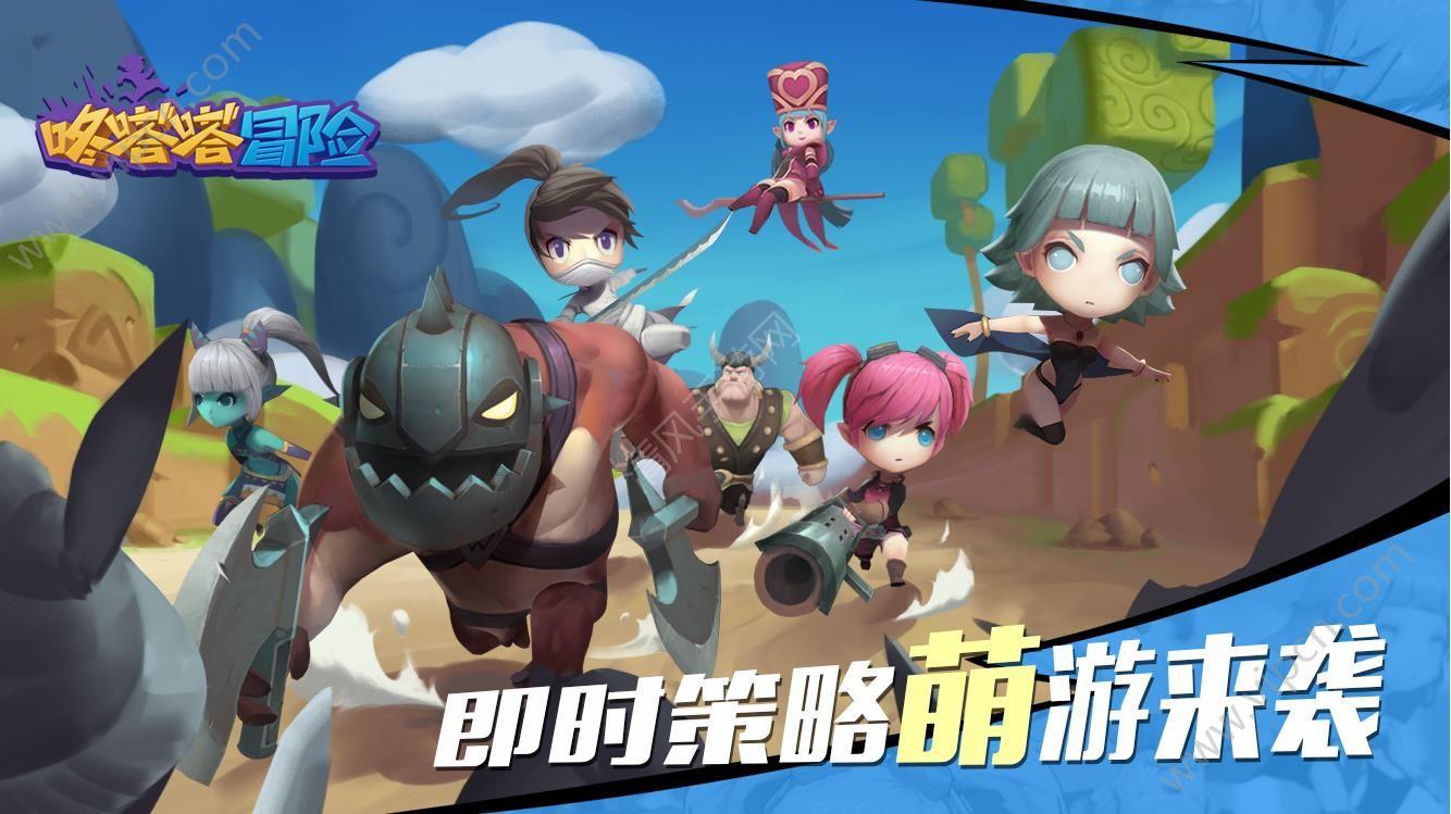 辐射3