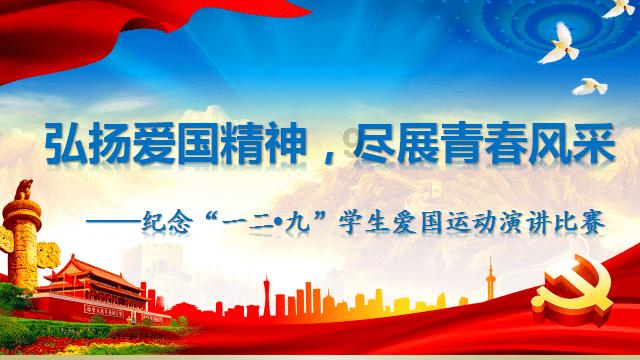 河北省委常委、统战部部长夏延军,当选为河北省人大常委会副主任