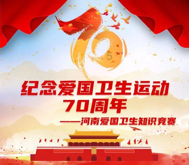 空中大战斗