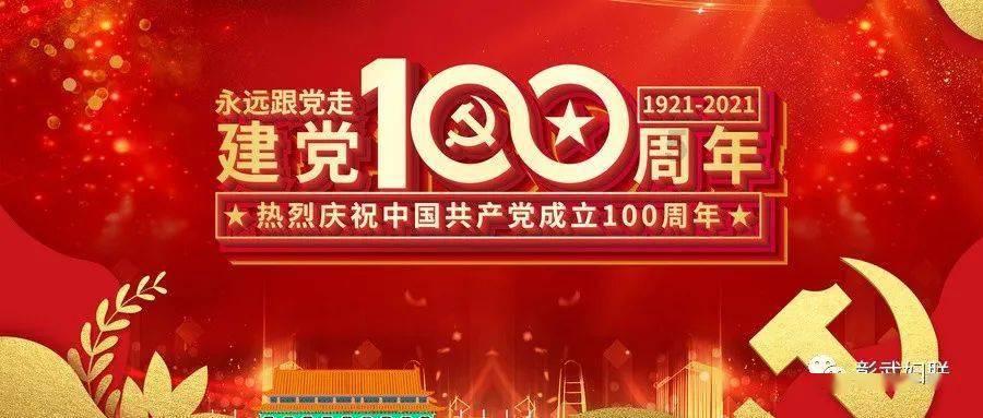 仙剑奇侠传6