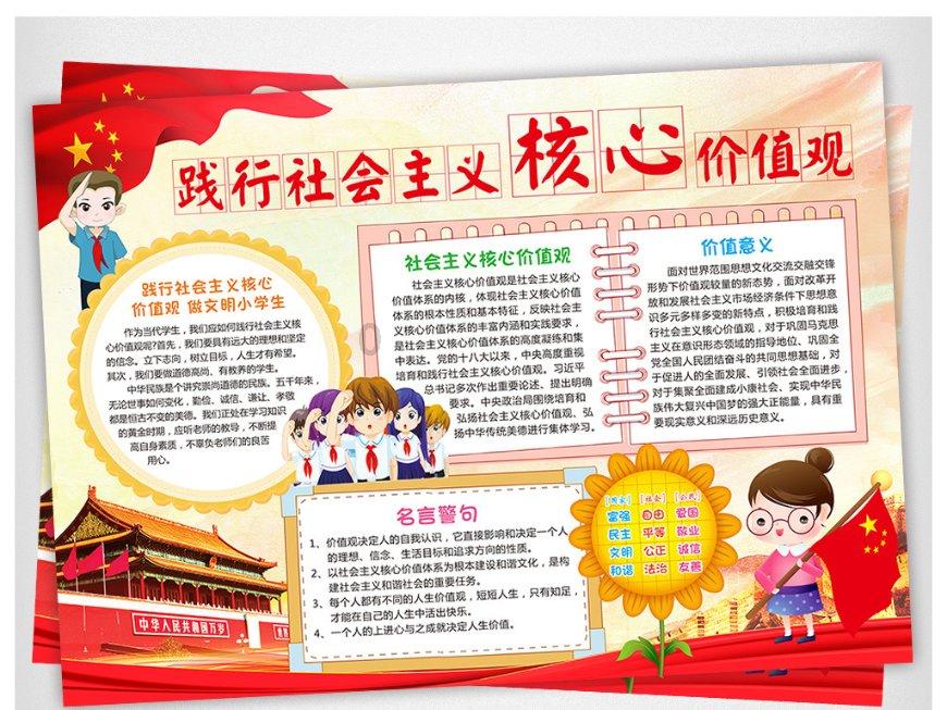 生化危机启示录2