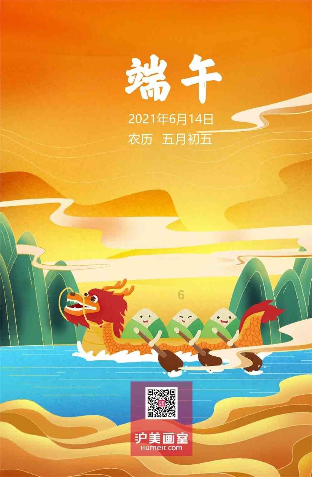 腐烂国度
