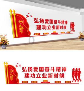 女武神：苍蓝革命
