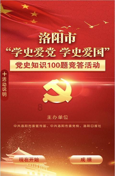 幸运女孩救援