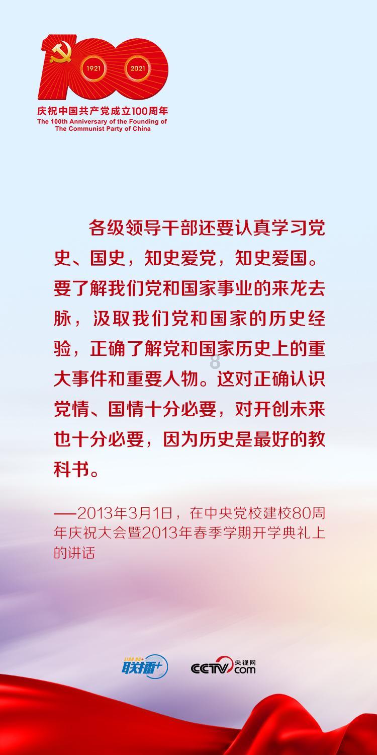 救援卡通老虎