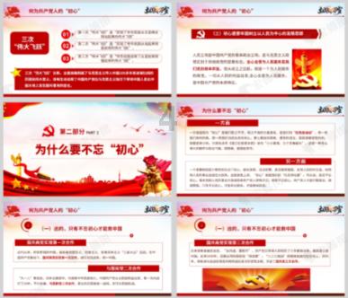 抖音普通膳食营养品类目如何报白呢？膳食营养品报白需要提供哪些资质？